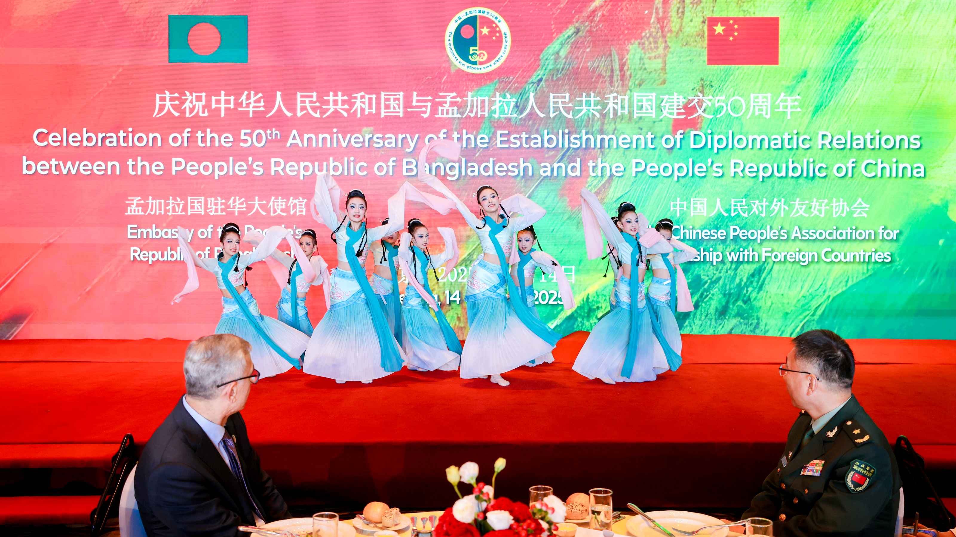 বেইজিংয়ে বাংলাদেশ-চীন কূটনৈতিক সম্পর্কের ৫০ বছর উদযাপন