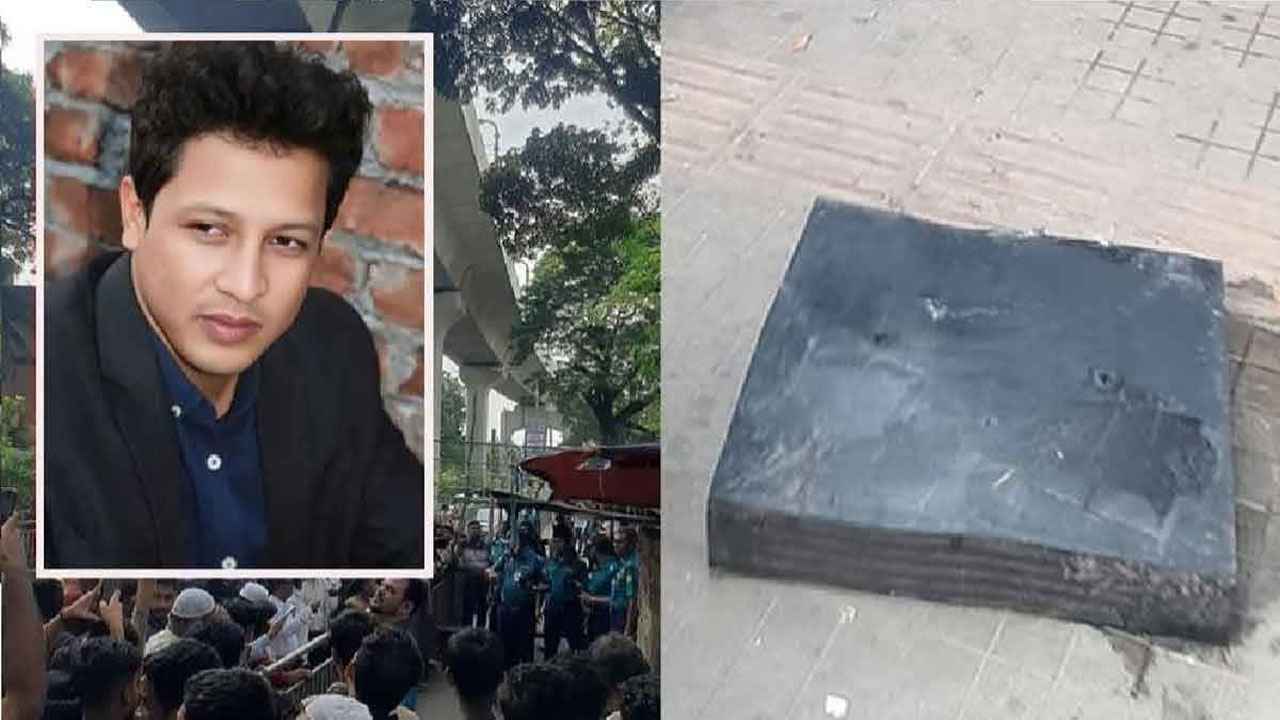 মেট্রোরেলে দুর্ঘটনায় নিহতের পরিবারকে দুই কোটি টাকা ক্ষতিপূরণ দিতে রুল