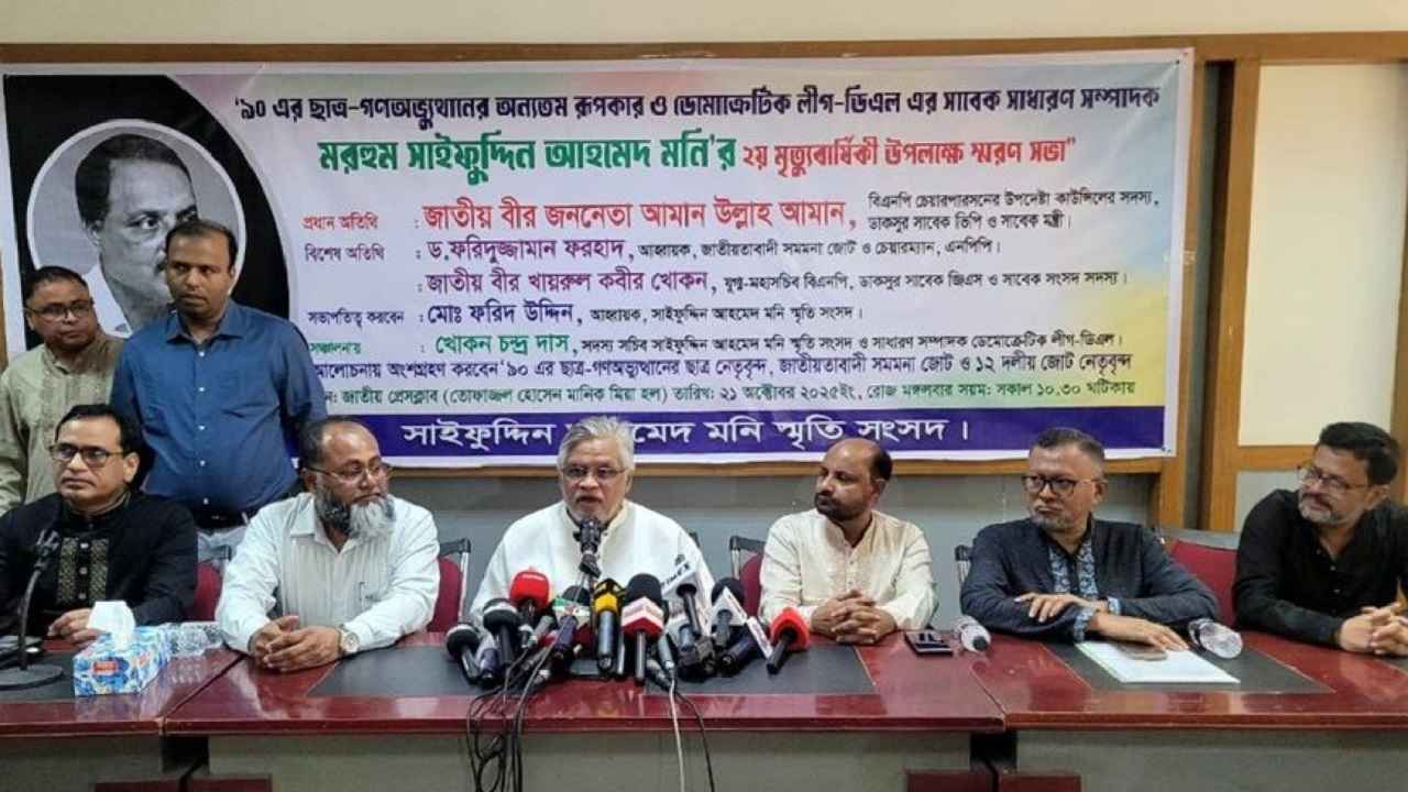 বিমানবন্দরের আগুন ফ্যাসিস্ট হাসিনার নাশকতার অংশ: আমান