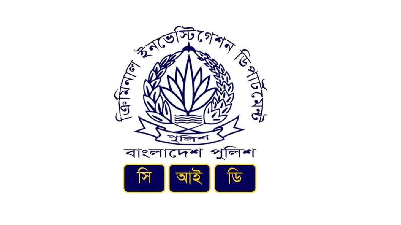 CID