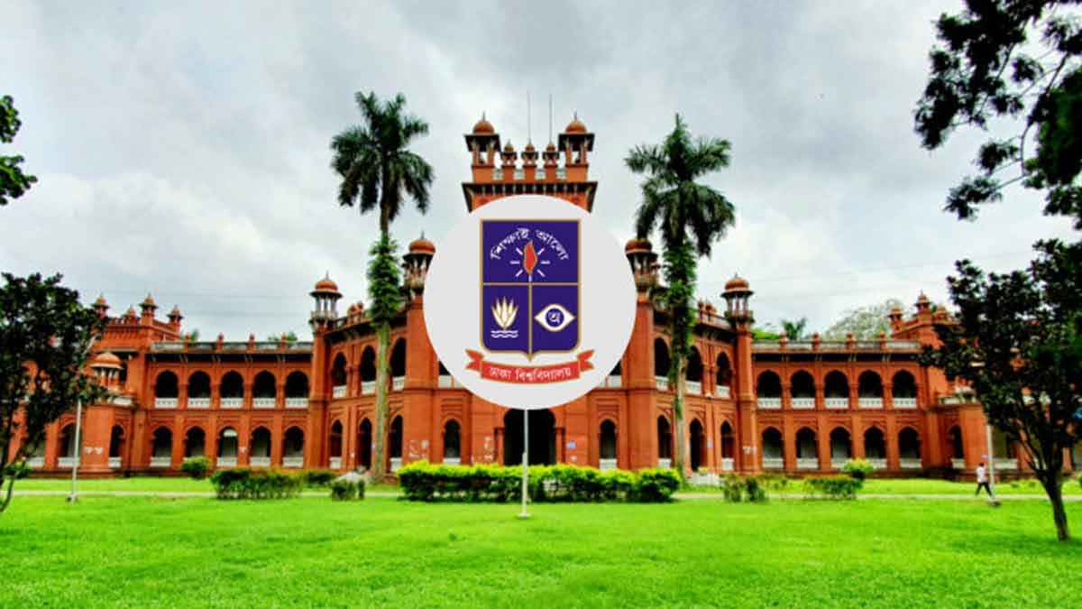 ঢাবিতে ভর্তি পরিক্ষার আবেদন শুরু ২৯ অক্টোবর