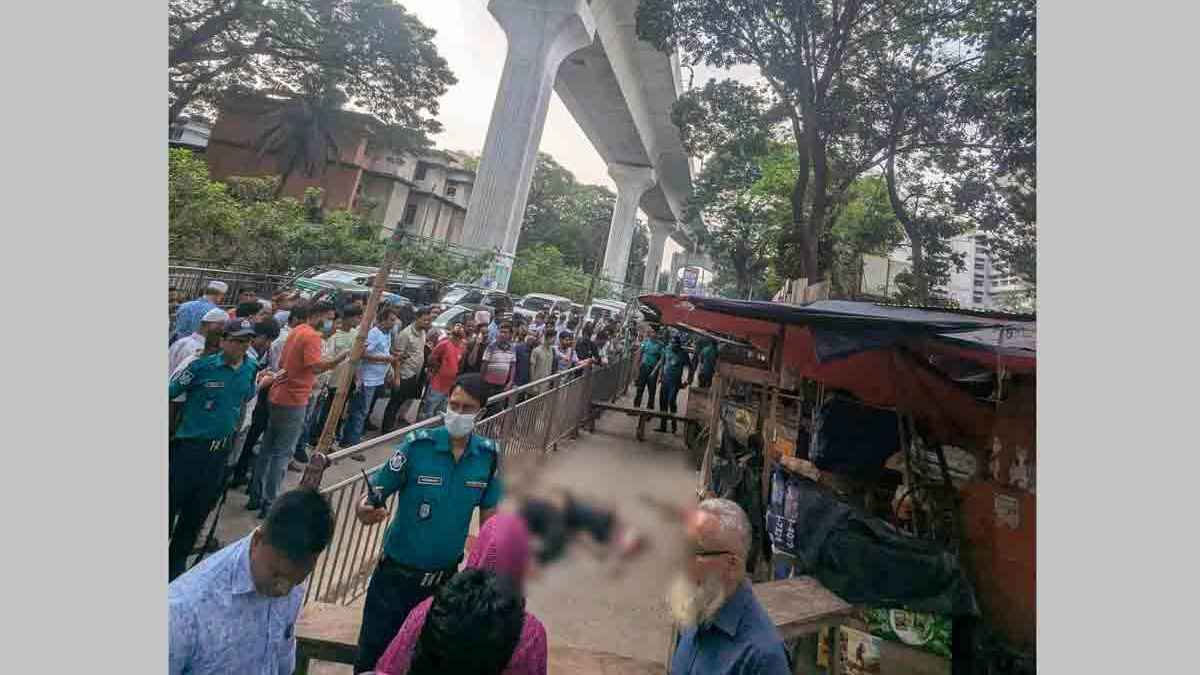 ফার্মগেটে মেট্রোরেলের বিয়ারিং প্যাড নিচে পড়ে পথচারীর মৃত্যু