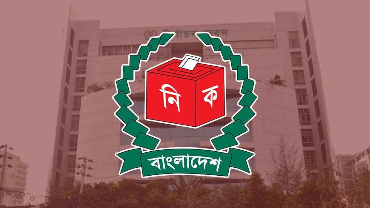 চূড়ান্ত ভোটকেন্দ্র তালিকা প্রকাশে প্রস্তুত ইসি