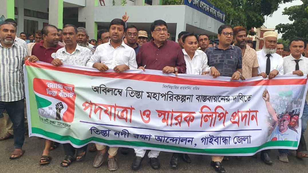 তিস্তা মহাপরিকল্পনা বাস্তবায়ন দাবিতে পদযাত্রা, স্মারকলিপি প্রদান