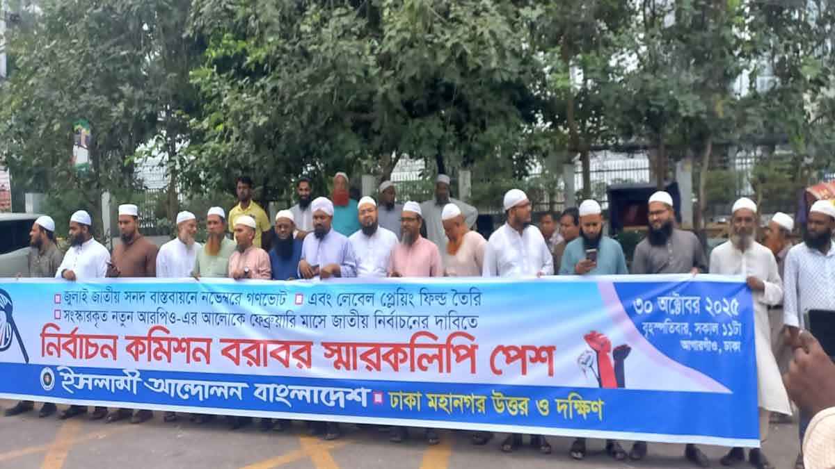 নভেম্বরেই গণভোটের দাবি, আগারগাঁওয়ে ৮ দলের সমাবেশ