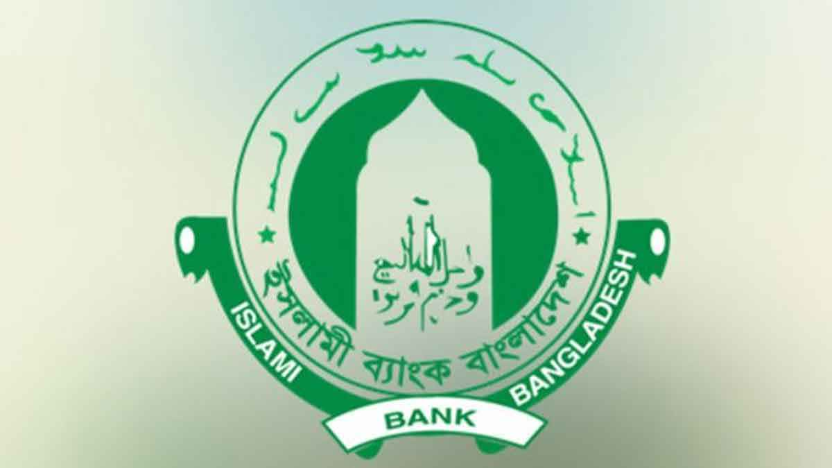 ইসলামী ব্যাংকের দুই পদে চাকরির জন্য দেড় লাখ আবেদন
