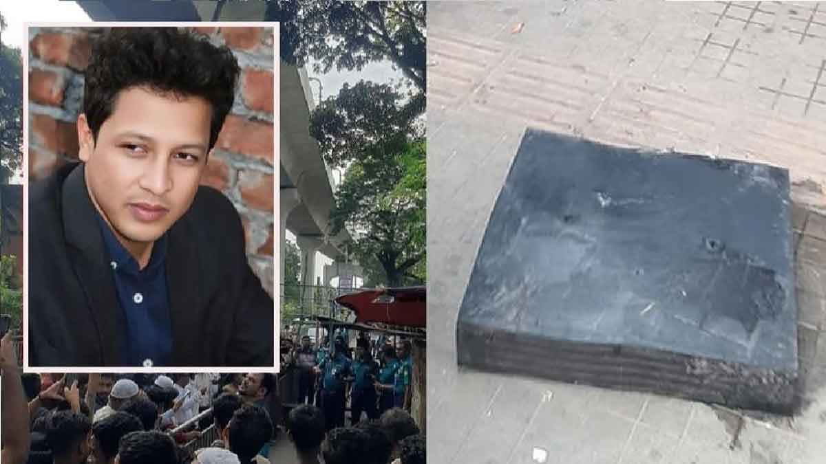 মেট্রোরেলের বিয়ারিং প্যাড পড়ে নিহতের ঘটনায় স্ত্রীর মামলা