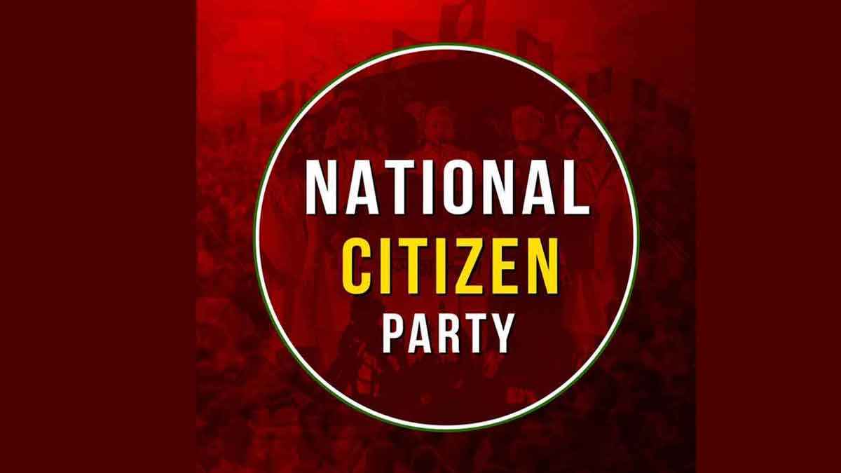 আজ আত্মপ্রকাশ করবে এনসিপির শ্রমিক সংগঠন