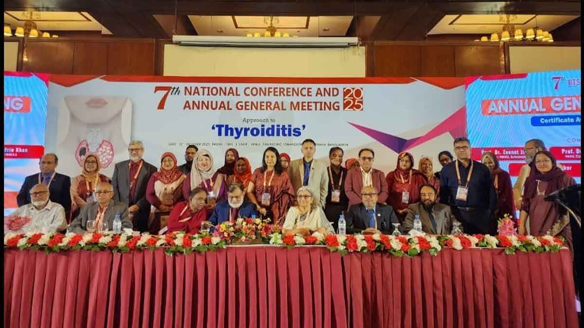 দেশের ৪০ শতাংশ নারী থাইরয়েডে আক্রান্ত