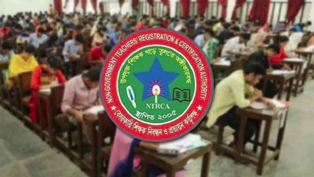 NTRCA