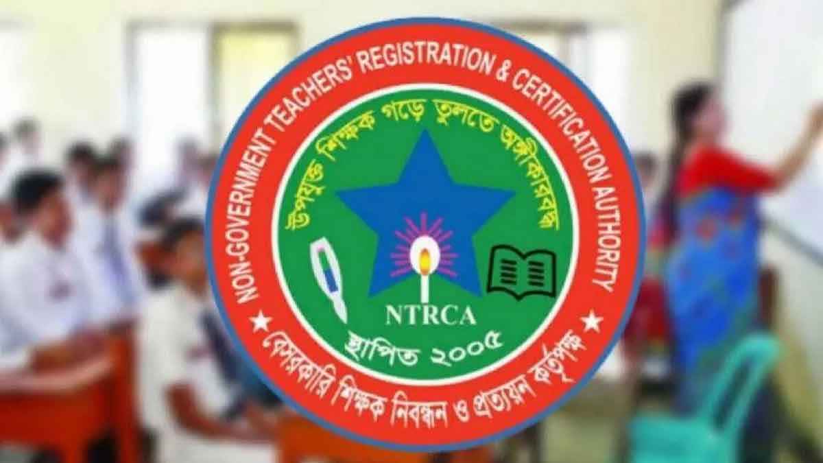 বেসরকারি শিক্ষাপ্রতিষ্ঠানে মৌখিক পরীক্ষায় হবে প্রতিষ্ঠানপ্রধান নিয়োগ