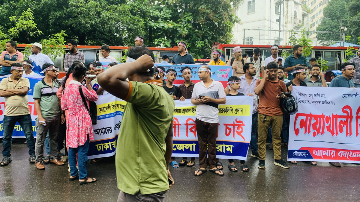 Noakhali-divission Noakhali-divission