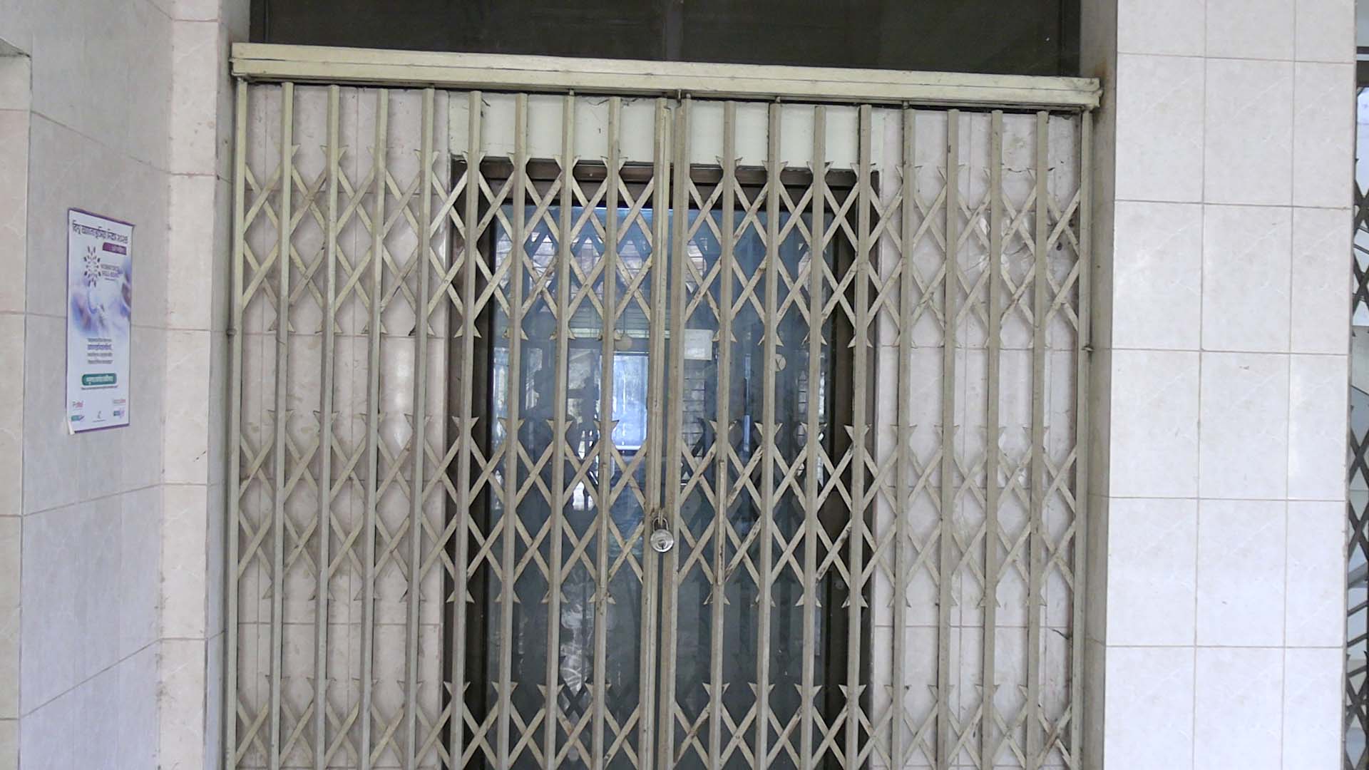 Photo_(21)-Thakurgaon_Hospital_is_a_'patient'_itself!_Dirty_environment,_manpower_shortage_and_mismanagement_are_its_main_ailments