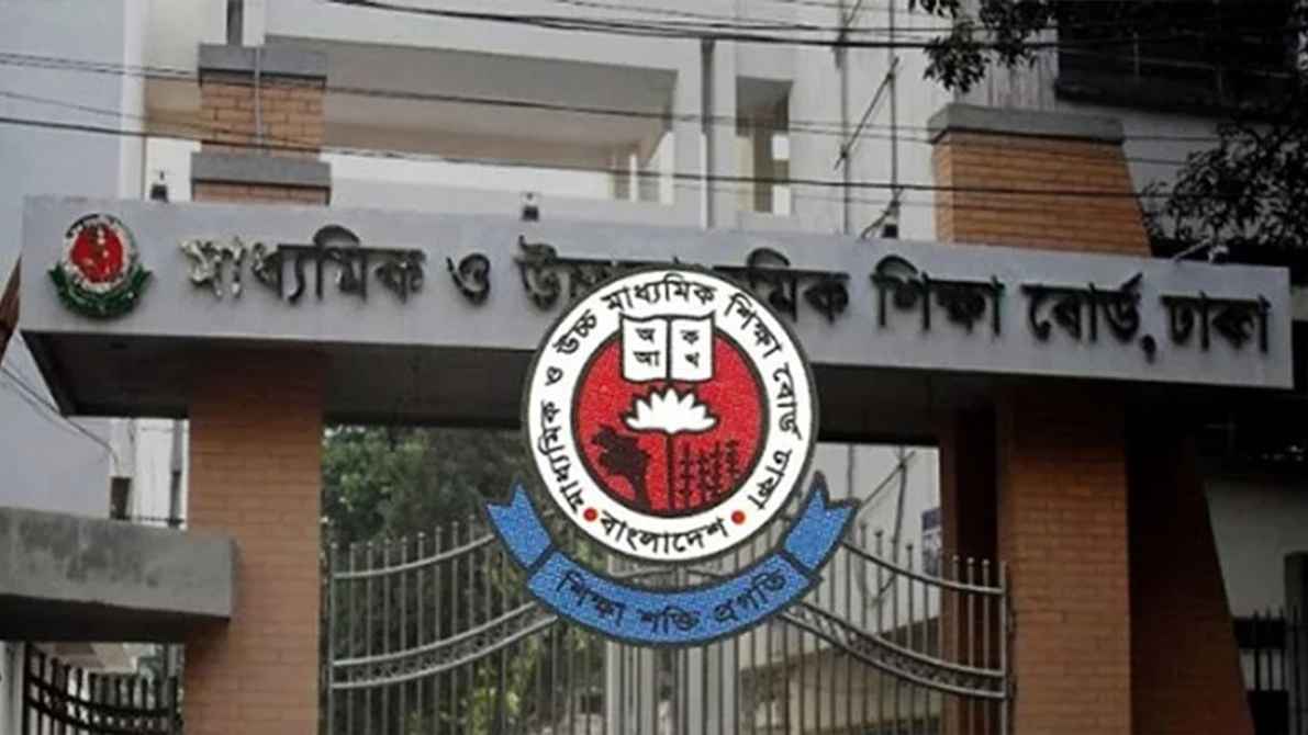 ২০২৬ সালের এসএসসি পরীক্ষার ফরম পূরণ শুরু ৩১ ডিসেম্বর