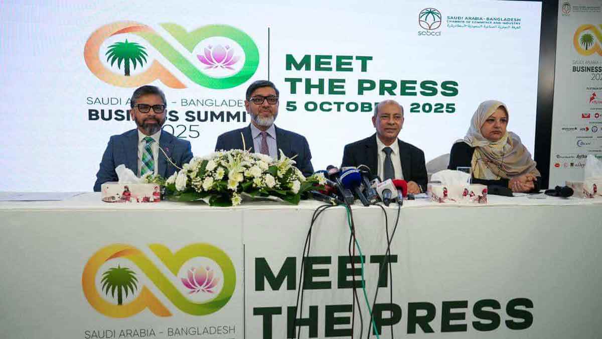 আগামীকাল শুরু হচ্ছে সৌদি আরব-বাংলাদেশ বিজনেস সামিট