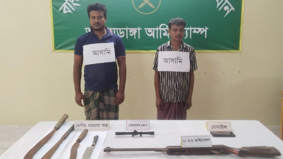 চুয়াডাঙ্গায় আগ্নেয়াস্ত্রসহ ২ যুবক গ্রেফতার