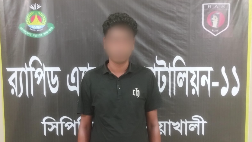 নোয়াখালীতে চান্দা ডাকাত গ্রেফতার
