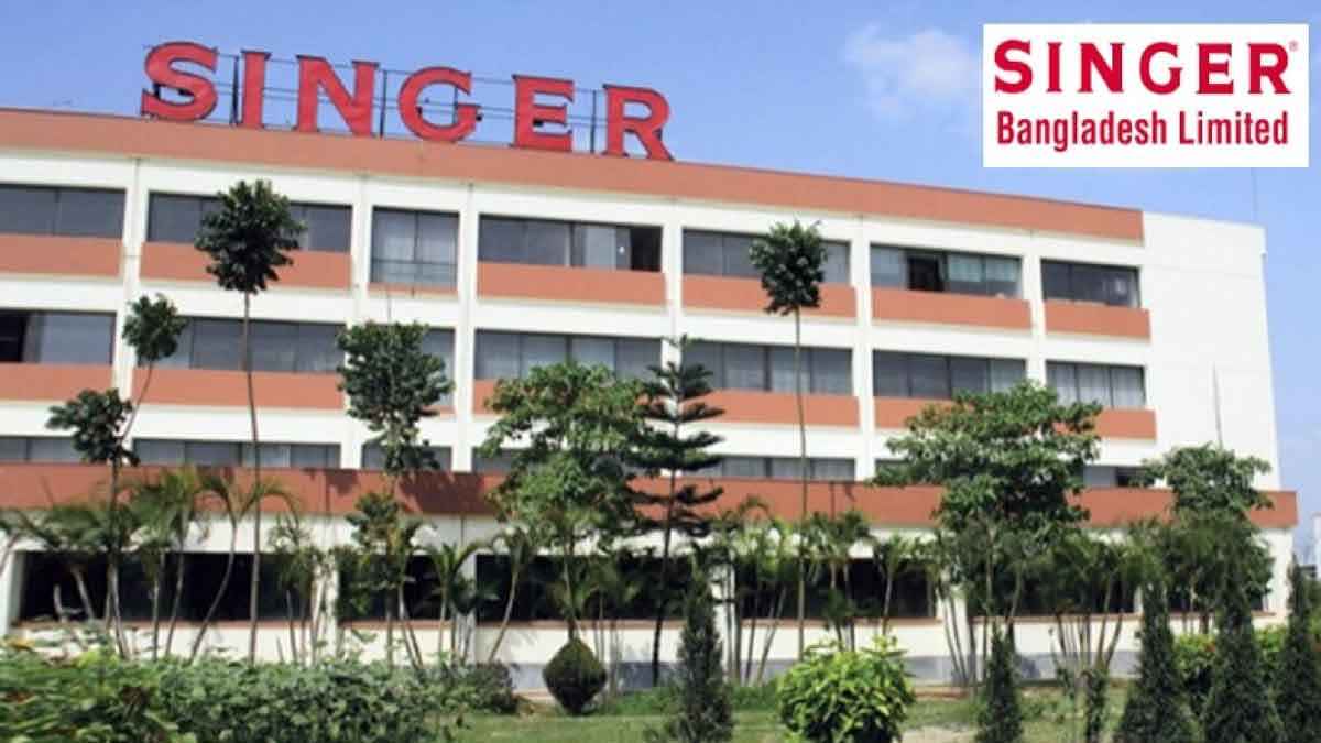 বিক্রি বেড়েও বড় লোকসান সিঙ্গার বাংলাদেশের