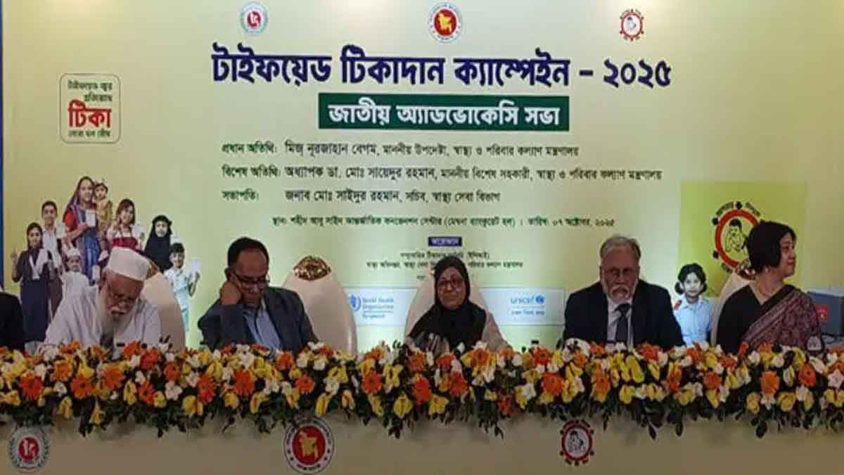 টাইফয়েডে এখনও শিশু মারা যায়, অঙ্গহানি হয়: স্বাস্থ্য উপদেষ্টা