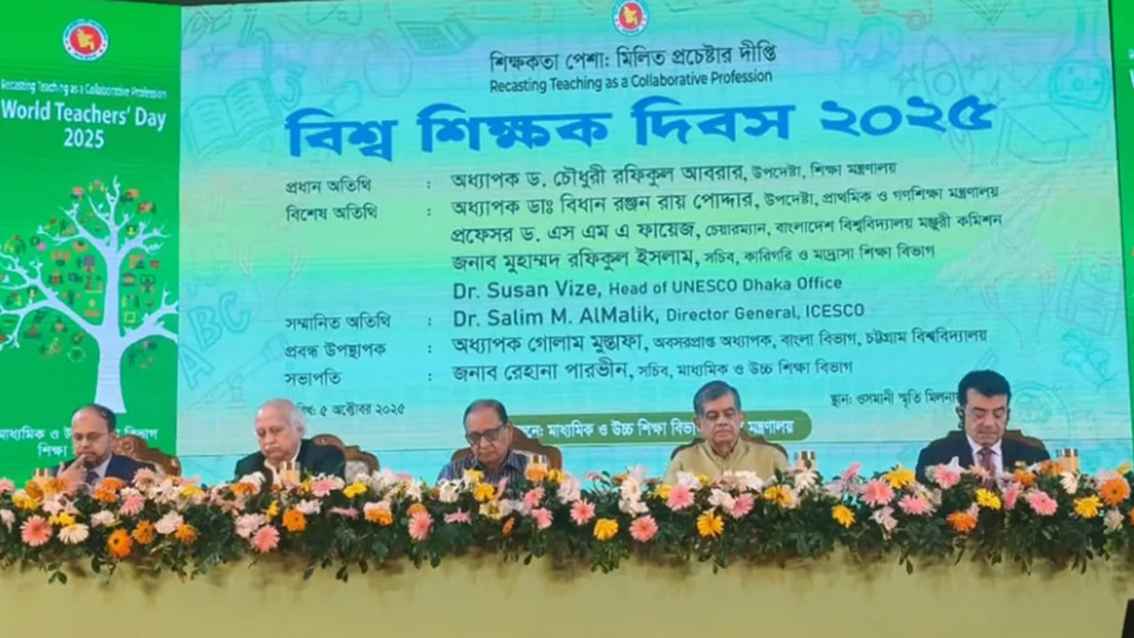 ‘প্রাথমিকের শিক্ষকদের বেতন বিশ্ববিদ্যালয় শিক্ষকদের সমান হওয়া উচিত’