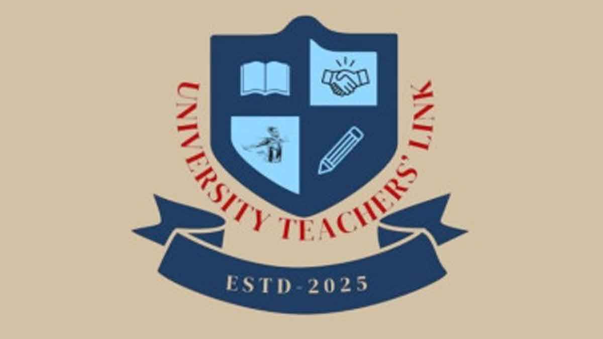 শিক্ষকদের মর্যাদা রক্ষা ও পেশাগত স্বাতন্ত্র নিশ্চিত করতে হবে: ইউটিএল