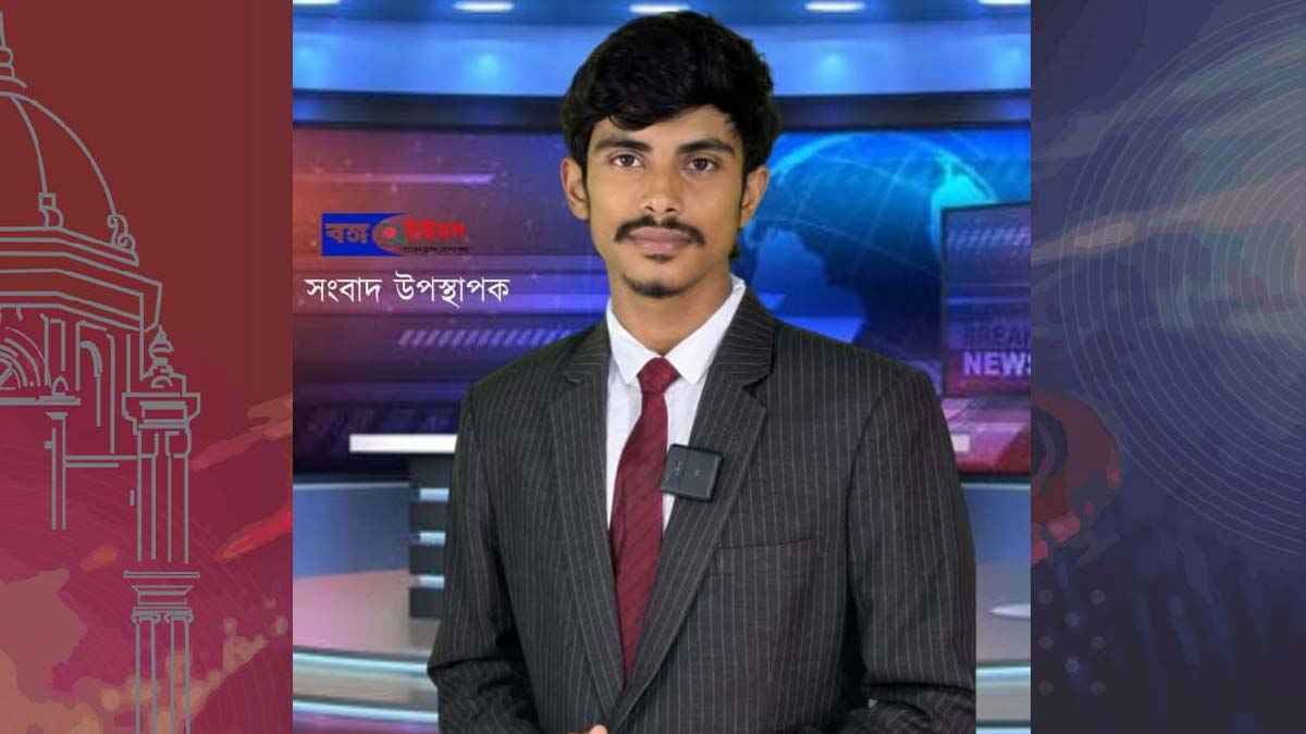 নেত্রকোনায় ধর্ম অবমাননার অভিযোগে যুবক গ্রেফতার