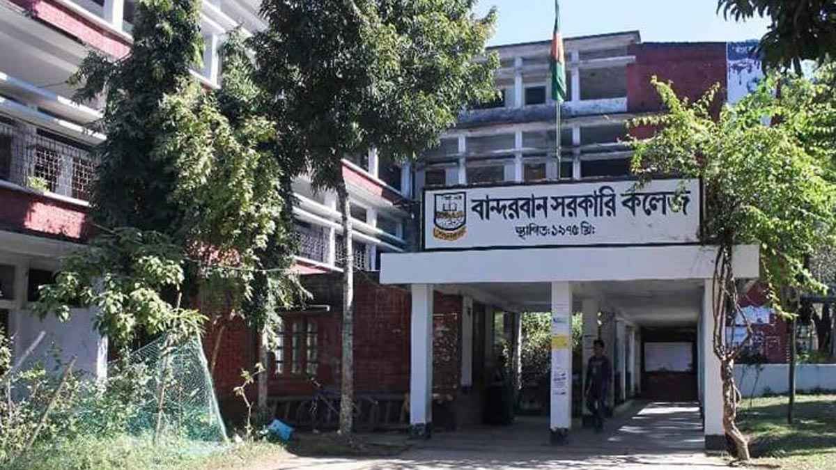 বান্দরবানে এইচএসসি ফলাফলে ধস