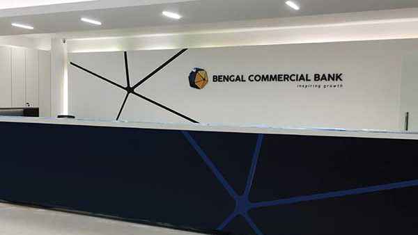 বিনা অভিজ্ঞতায় বেঙ্গল কমার্শিয়াল ব্যাংকে চাকরির সুযোগ
