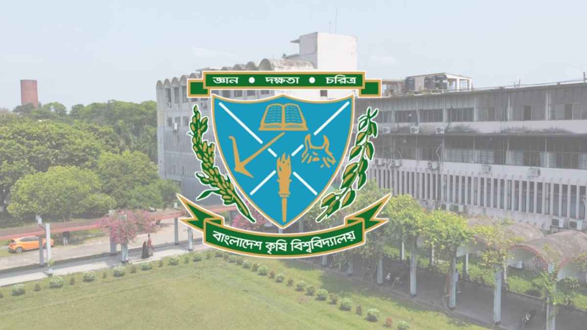 নারী সহপাঠীদের গোপন ছবি তুলে সিনিয়র ভাইকে পাঠান বাকৃবি ছাত্রী