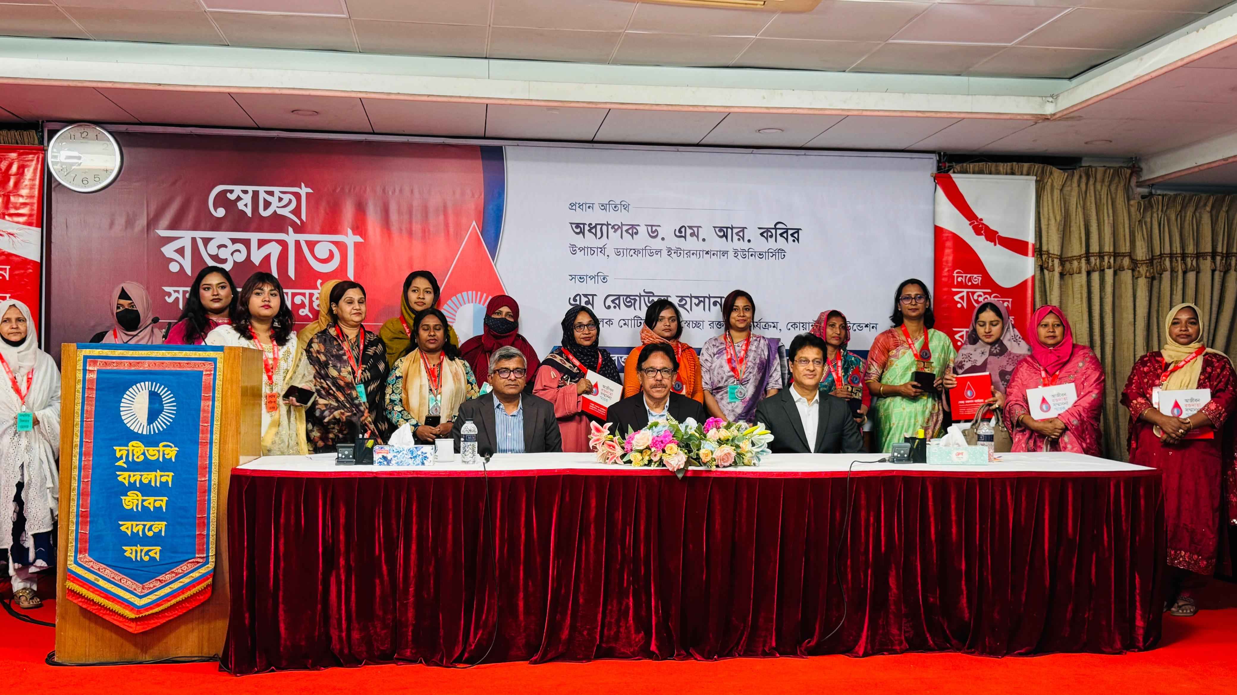 ৫০ বার রক্তদানে একজন দাতার সময় লাগে প্রায় ১৮ বছর