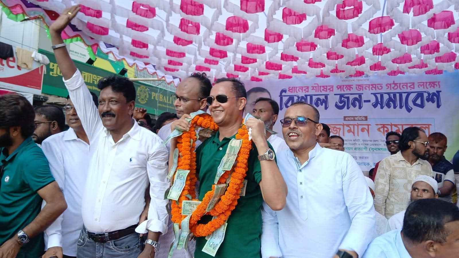 বিএনপি নেতাকে চেক দেওয়া সেই ব্যক্তির অ্যাকাউন্টে ৩৪১২ টাকা!