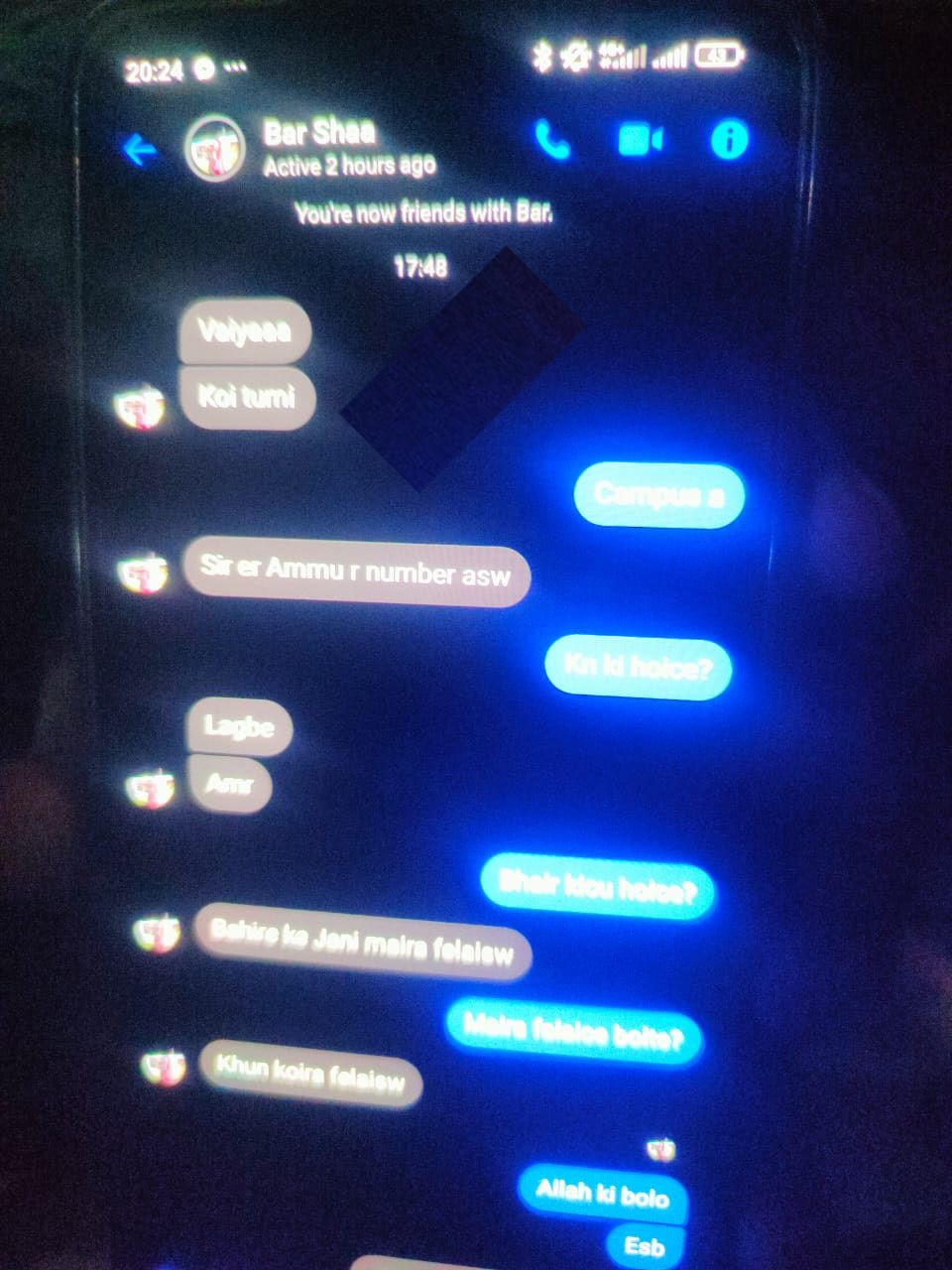 borsha_20251020_074134211 borsha_20251020_074134211