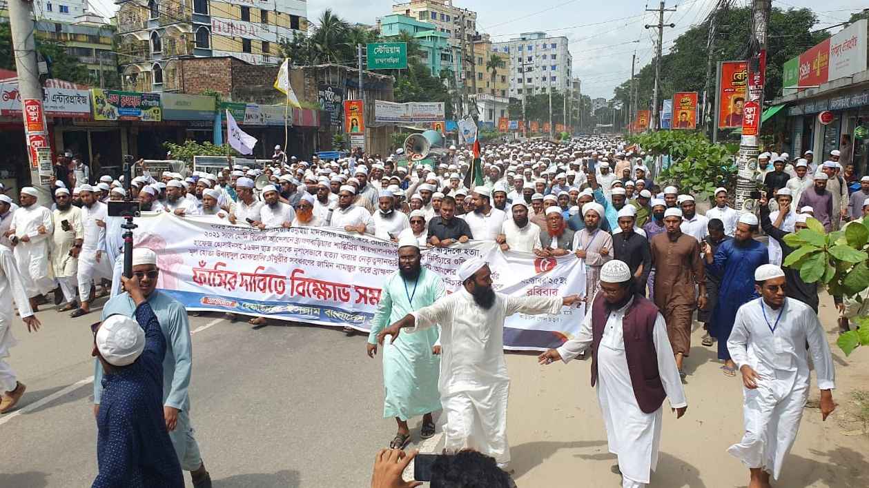 সাবেক গণপূর্ত মন্ত্রী মোকতাদির চৌধুরীর ফাঁসির দাবিতে হেফাজতের বিক্ষোভ
