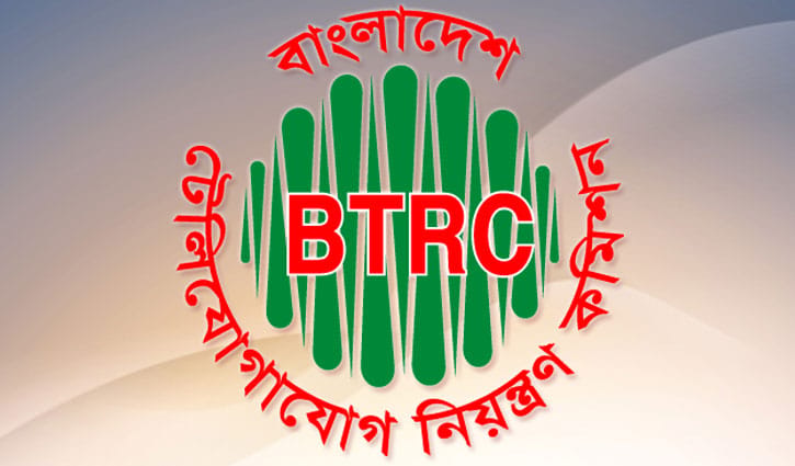 btrc