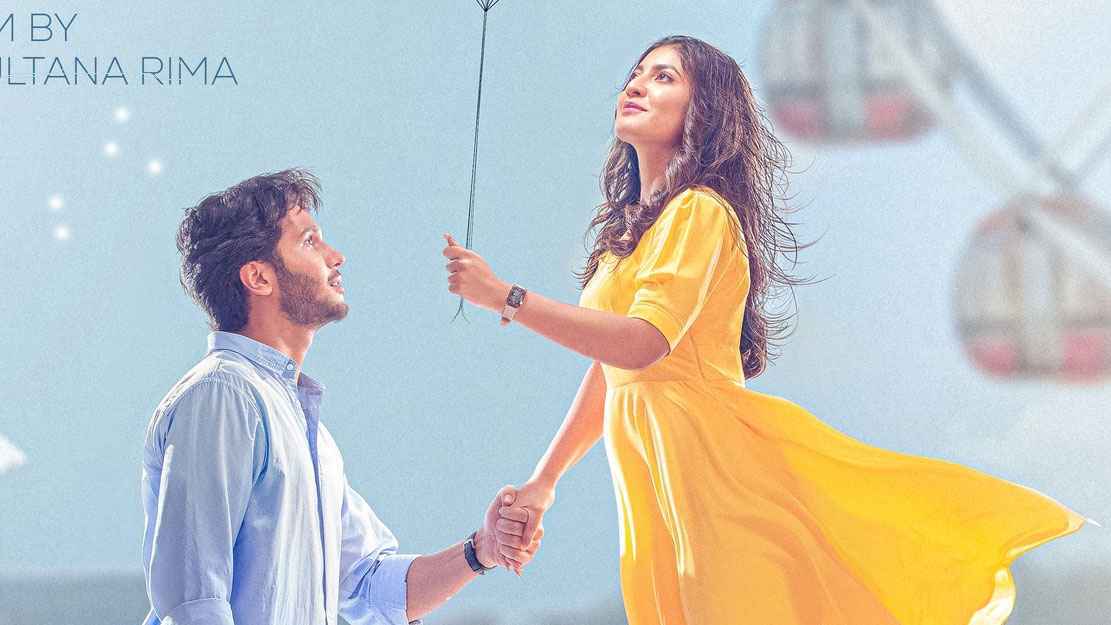 তরুণদের নতুন ভাবনার সিনেমা ‘লিটল মিস ক্যাওস’