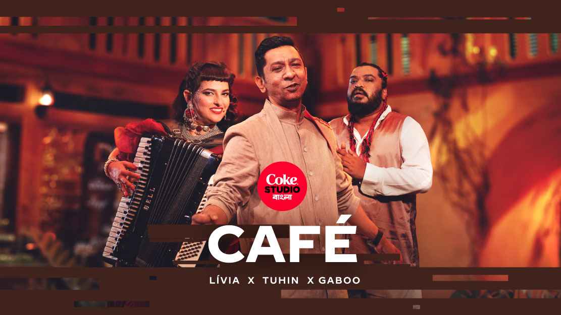 বাংলা ও লাতিন জ্যাজের সংমিশ্রণ, কোক স্টুডিও বাংলার ‘ক্যাফে’