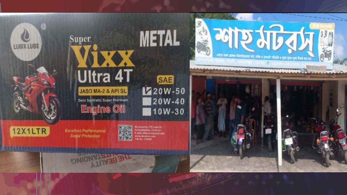 মেহেরপুরে অভিযানে দুই প্রতিষ্ঠানকে জরিমানা