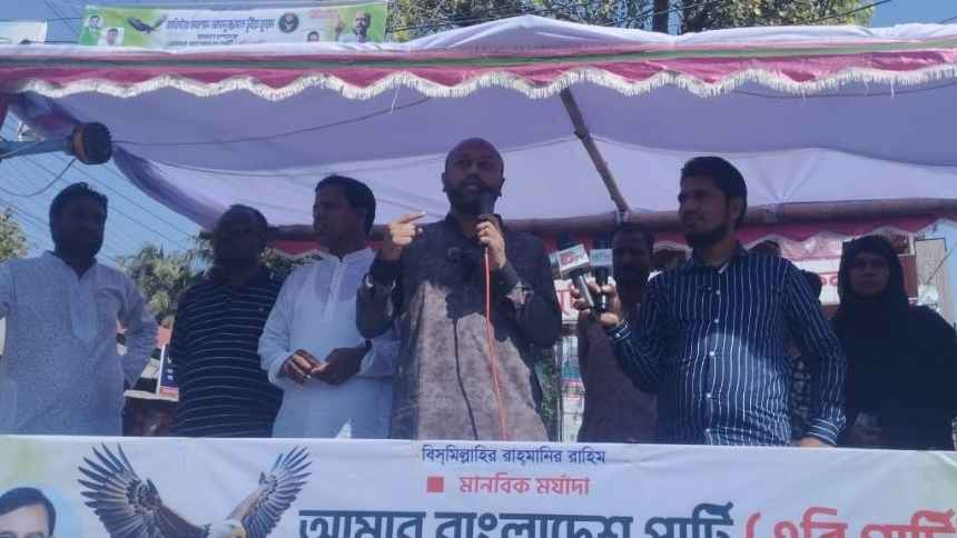 গুন্ডাদের ভোট দি‌লে সারাজীবন ভুগতে হবে: ব্যারিস্টার ফুয়াদ