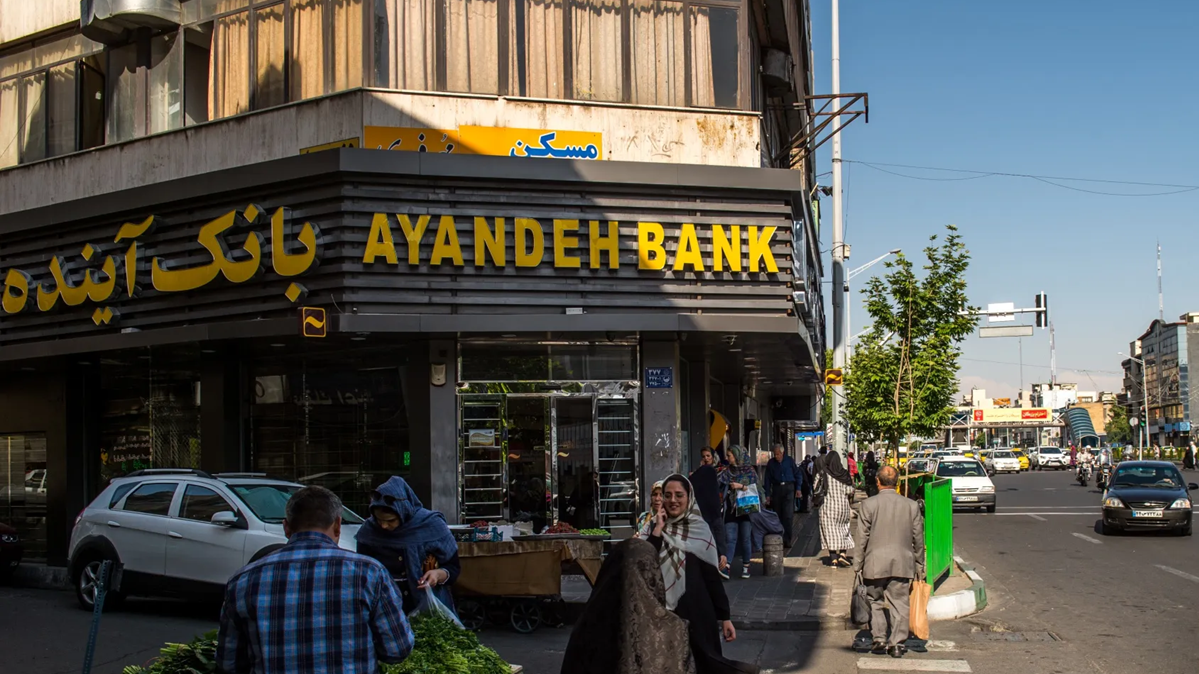 বৃহত্তম বেসরকারি ব্যাংক দেউলিয়া ঘোষণা করল ইরান