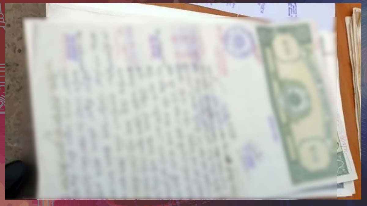 জাল দলিল ও ভুয়া খাজনা রশিদে তিন কোটি টাকার বিরোধপূর্ণ জমি বিক্রি