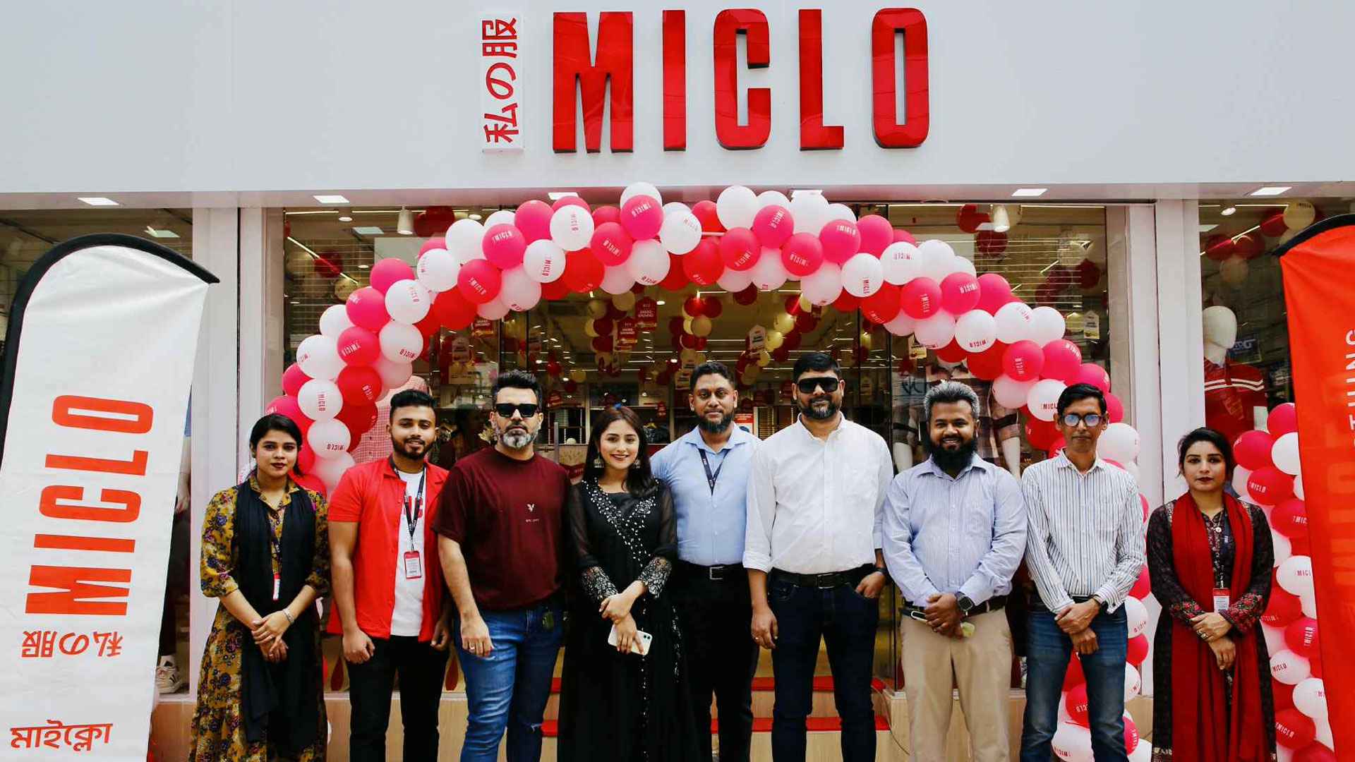 বনশ্রীতে ‘মাইক্লো বাংলাদেশ'-এর যাত্রা শুরু