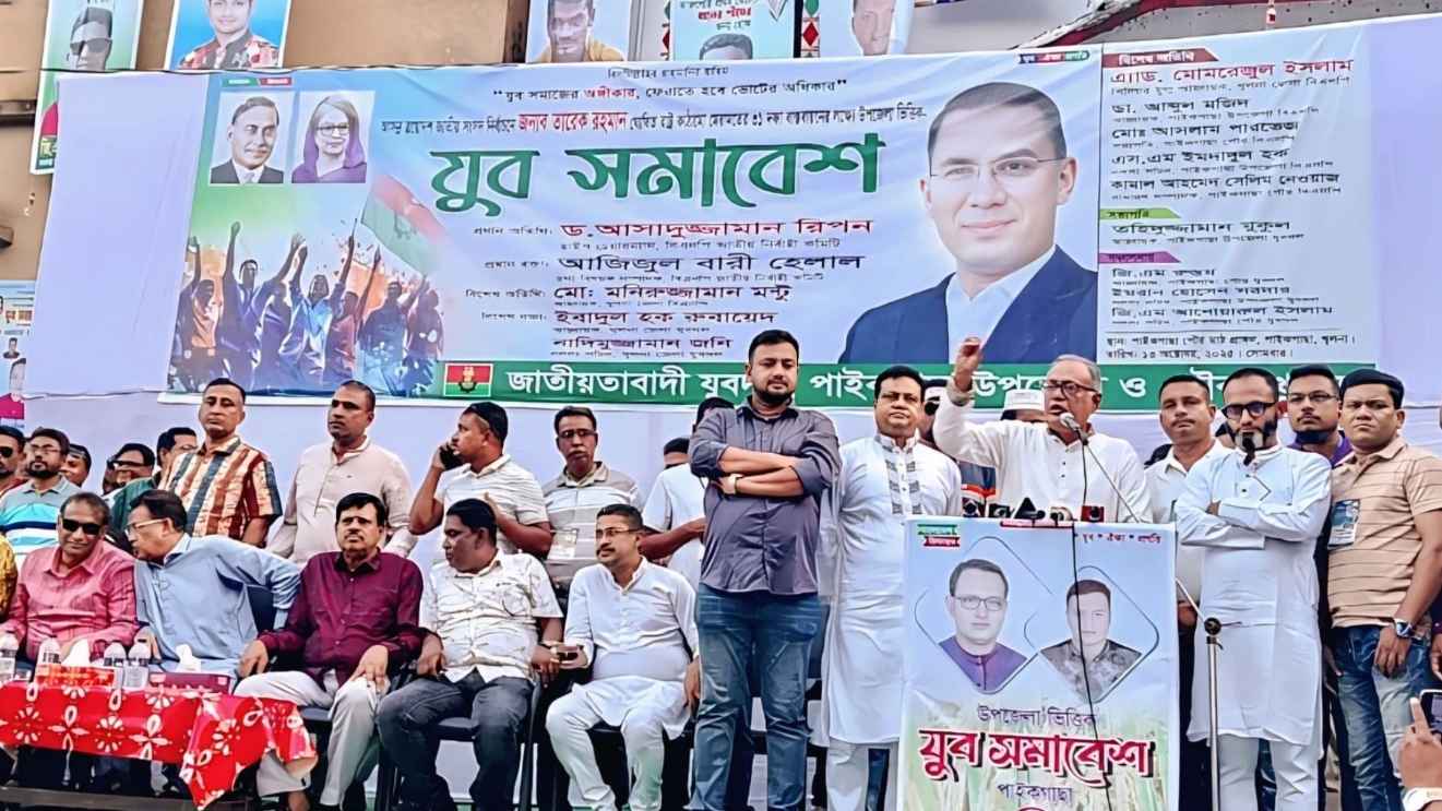 ‘ভোট ব্যাংক ভারী করতে দলে দুর্বৃত্তদের আশ্রয়-প্রশ্রয় দেয়া যাবে না’