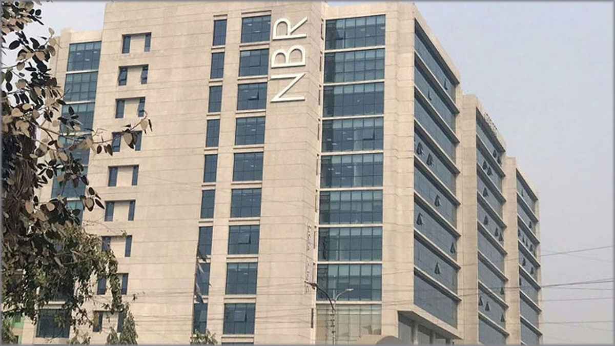 ইউপি ইস্যুতে সিবিএমএস ব্যবহার বাধ্যতামূলক করার সিদ্ধান্ত নিয়েছে এনবিআর