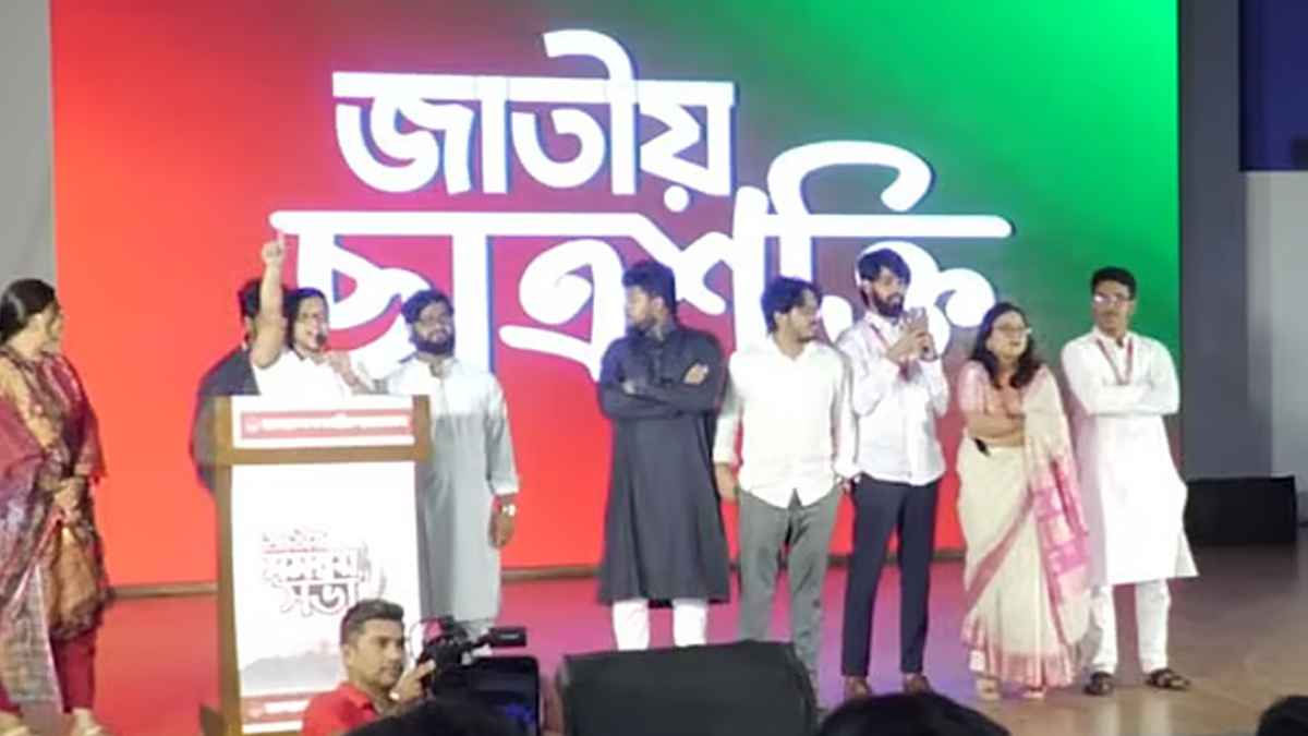 নাম বদলে গণতান্ত্রিক ছাত্রসংসদ এখন ‘জাতীয় ছাত্রশক্তি’