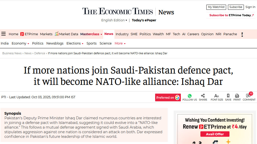 pak_news