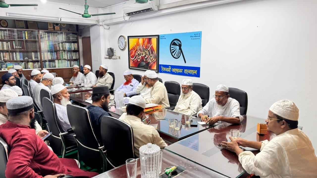 জুলাই সনদ বাস্তবায়ন আদেশের খসড়া অস্পষ্ট: ইসলামী আন্দোলন