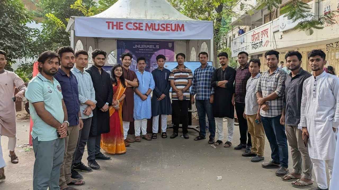 জকসু কেন্দ্রিক ওয়েবসাইট তৈরি করল জবির সিএসই ক্লাব