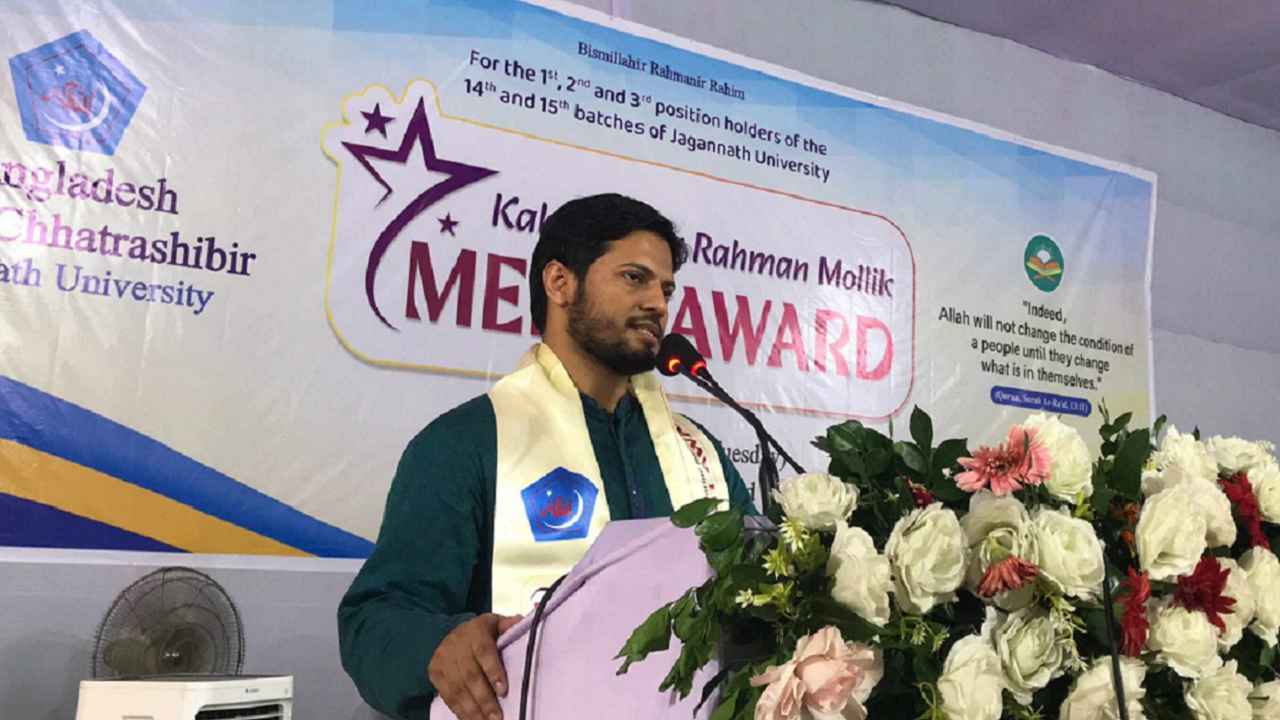 অহংকার ও জুলুমের কারণেই খুনি হাসিনার পতন হয়েছে: শিবির সভাপতি