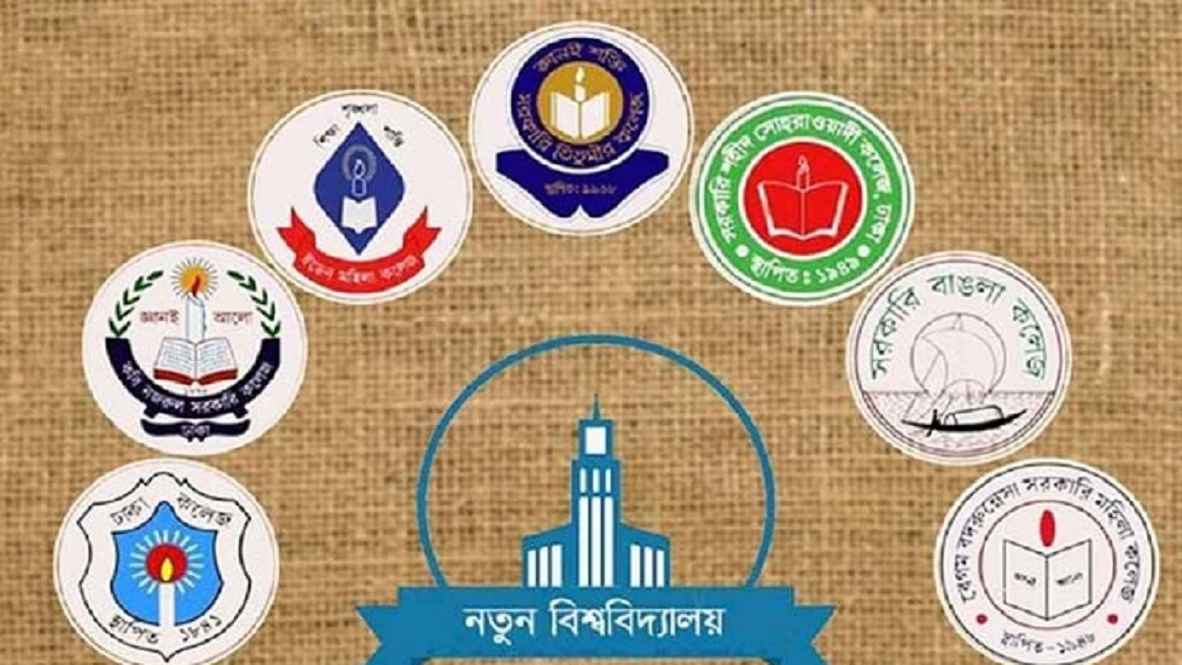 সেন্ট্রাল ইউনিভার্সিটি ইস্যুতে শিক্ষা সচিবসহ ৫ জনকে আইনি নোটিশ