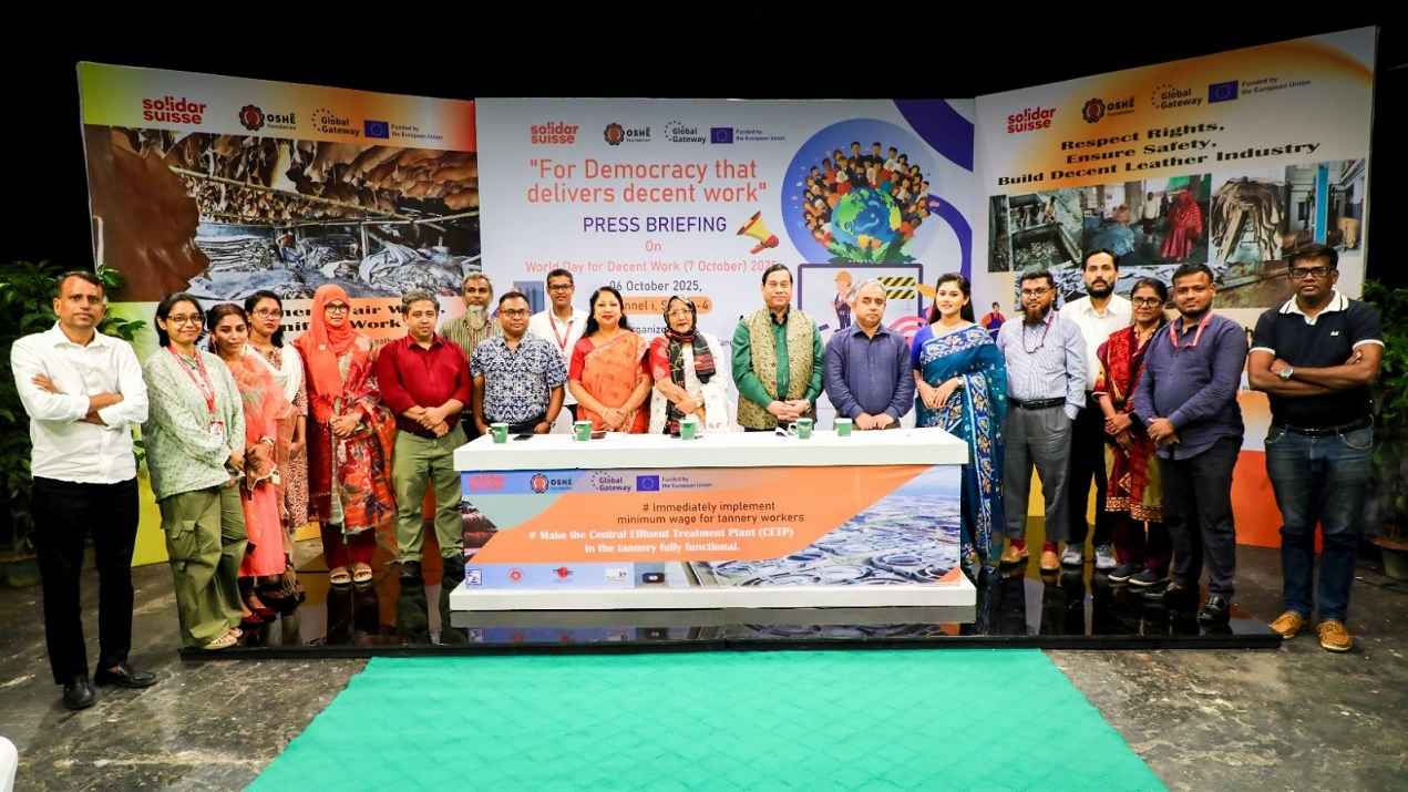 চামড়া শিল্পে শোভন কর্মপরিবেশ নিশ্চিতের আহ্বান বিশেষজ্ঞদের